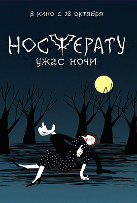 http://hostel.nstu.ru/films/Posters/5237063.jpg