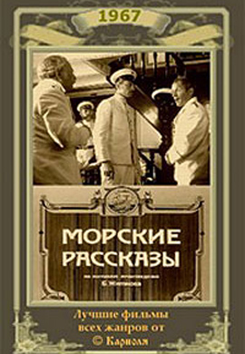 http://hostel.nstu.ru/films/Posters/52383105.jpg