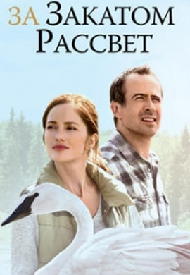 http://hostel.nstu.ru/films/Posters/52661412.jpg