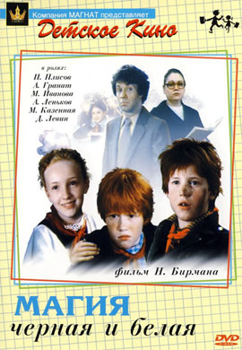 http://hostel.nstu.ru/films/Posters/52693347.jpg