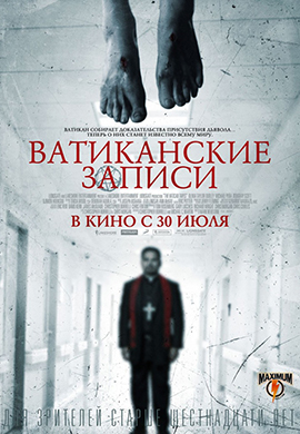 http://hostel.nstu.ru/films/Posters/52731127.jpg