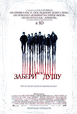 http://hostel.nstu.ru/films/Posters/5279854.jpg