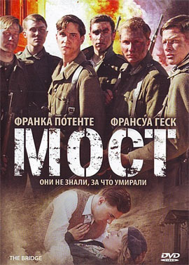 http://hostel.nstu.ru/films/Posters/5279941.jpg