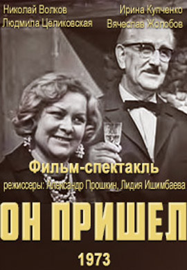 http://hostel.nstu.ru/films/Posters/52826186.jpg