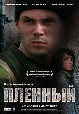 http://hostel.nstu.ru/films/Posters/529759.jpg