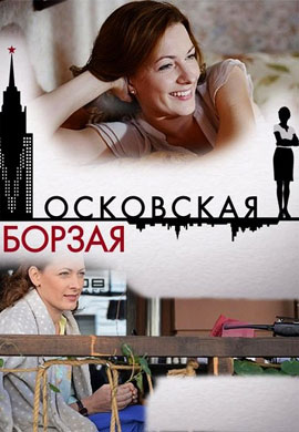 http://hostel.nstu.ru/films/Posters/53056973.jpg
