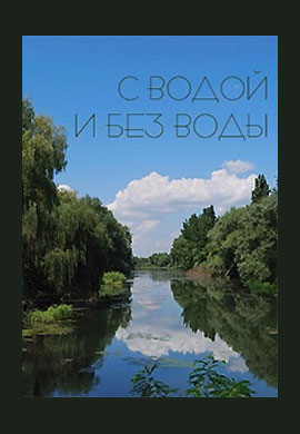 http://hostel.nstu.ru/films/Posters/53060705.jpg