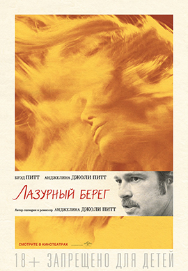 http://hostel.nstu.ru/films/Posters/53148888.jpg