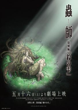 http://hostel.nstu.ru/films/Posters/53233089.jpg