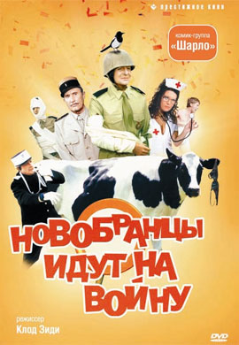 http://hostel.nstu.ru/films/Posters/53260275.jpg