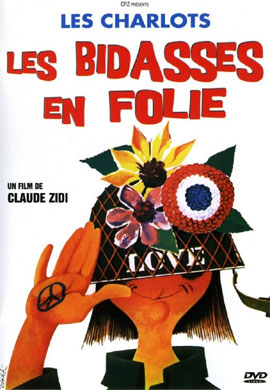 http://hostel.nstu.ru/films/Posters/53295472.jpg