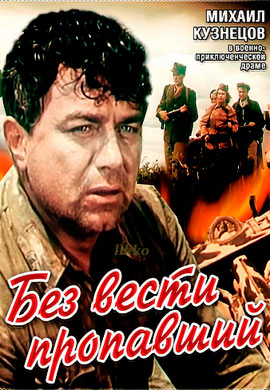 http://hostel.nstu.ru/films/Posters/53429004.jpg