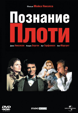 http://hostel.nstu.ru/films/Posters/53445178.jpg