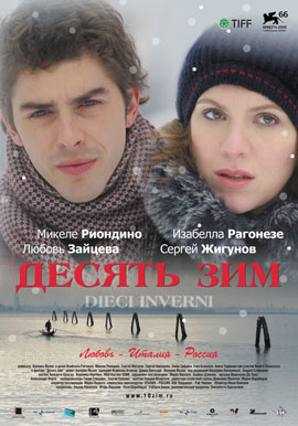 http://hostel.nstu.ru/films/Posters/5356052.jpg