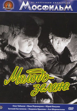 http://hostel.nstu.ru/films/Posters/53597363.jpg