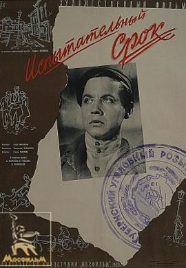 http://hostel.nstu.ru/films/Posters/53600207.jpg