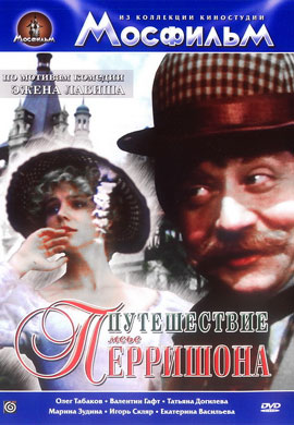 http://hostel.nstu.ru/films/Posters/53610647.jpg