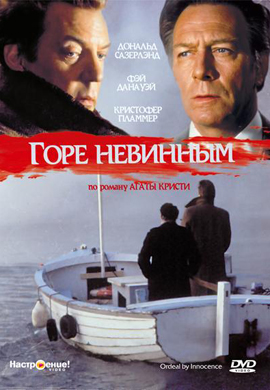 http://hostel.nstu.ru/films/Posters/53623890.jpg