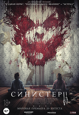 http://hostel.nstu.ru/films/Posters/53647709.jpg