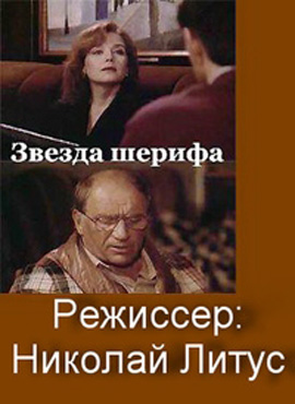 http://hostel.nstu.ru/films/Posters/53750803.jpg