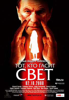 http://hostel.nstu.ru/films/Posters/538756.jpg