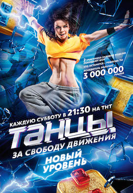 http://hostel.nstu.ru/films/Posters/53893714.jpg