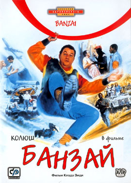 http://hostel.nstu.ru/films/Posters/53923545.jpg