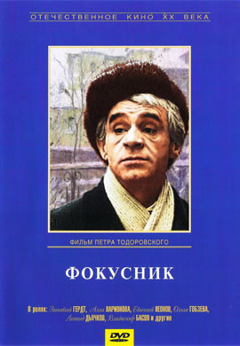 http://hostel.nstu.ru/films/Posters/53955198.jpg