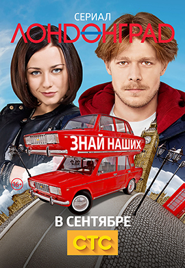 http://hostel.nstu.ru/films/Posters/53957938.jpg