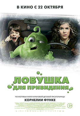 http://hostel.nstu.ru/films/Posters/53958336.jpg