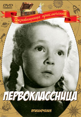 http://hostel.nstu.ru/films/Posters/53965623.jpg