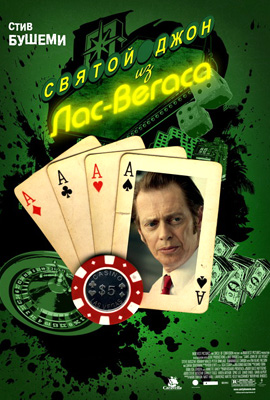 http://hostel.nstu.ru/films/Posters/5398040.jpg