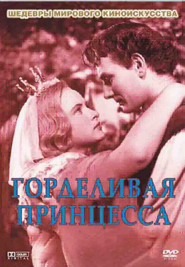 http://hostel.nstu.ru/films/Posters/54058392.jpg