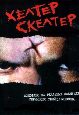 http://hostel.nstu.ru/films/Posters/54223243.jpg