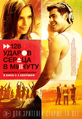 http://hostel.nstu.ru/films/Posters/54223842.jpg