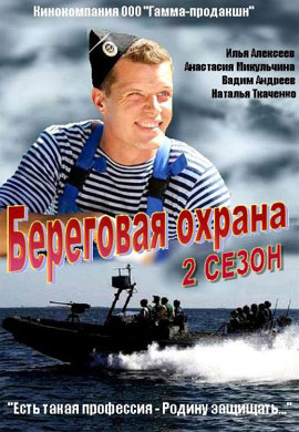http://hostel.nstu.ru/films/Posters/54228553.jpg
