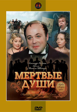 http://hostel.nstu.ru/films/Posters/54262378.jpg