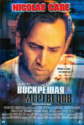 http://hostel.nstu.ru/films/Posters/542725.jpg