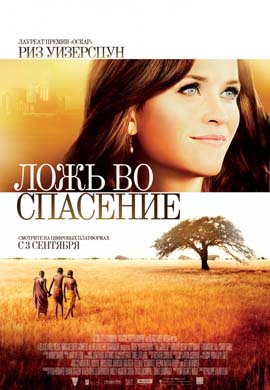 http://hostel.nstu.ru/films/Posters/54301328.jpg