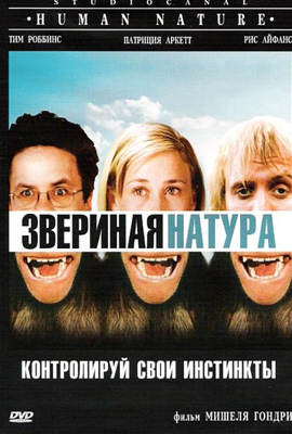 http://hostel.nstu.ru/films/Posters/544360.jpg