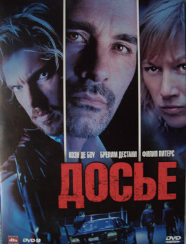 http://hostel.nstu.ru/films/Posters/5448065.jpg