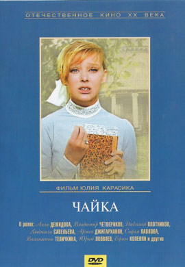 http://hostel.nstu.ru/films/Posters/54518523.jpg