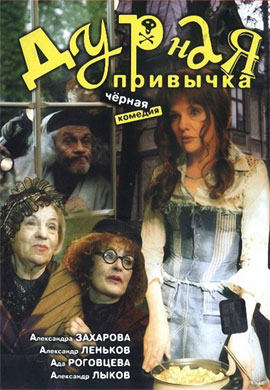 http://hostel.nstu.ru/films/Posters/54534389.jpg