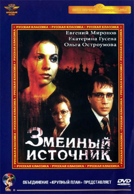 http://hostel.nstu.ru/films/Posters/54538392.jpg