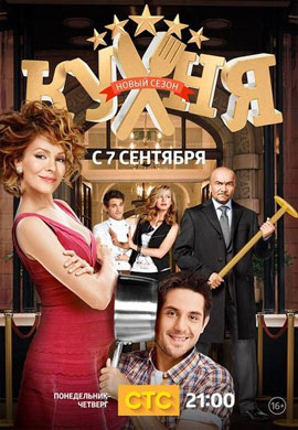 http://hostel.nstu.ru/films/Posters/54548296.jpg