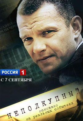 http://hostel.nstu.ru/films/Posters/54554384.jpg