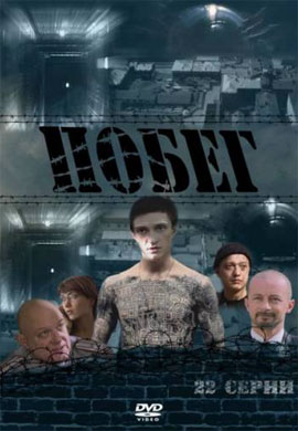 http://hostel.nstu.ru/films/Posters/5458048.jpg