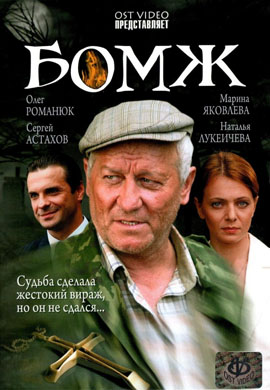 http://hostel.nstu.ru/films/Posters/54626677.jpg