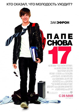 http://hostel.nstu.ru/films/Posters/546781.jpg