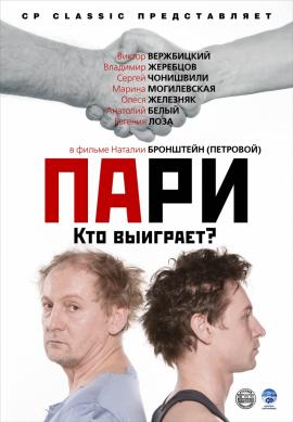 http://hostel.nstu.ru/films/Posters/546797.jpg